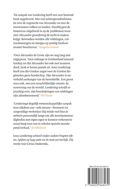 Achterkant van Alexander de Grote