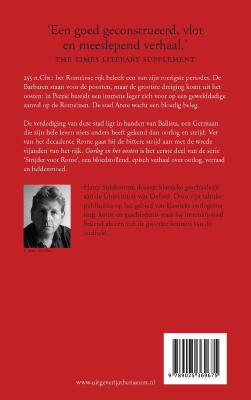 Achterkant van Strijder voor Rome