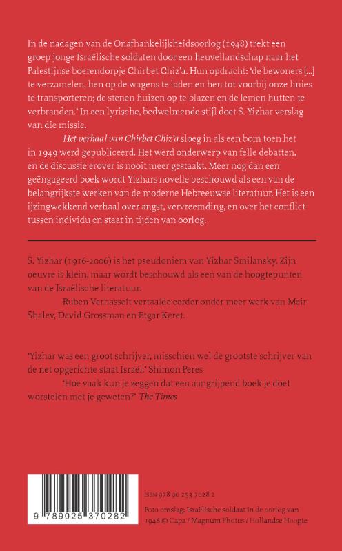 Achterkant van Het verhaal van Chirbet Chiz a