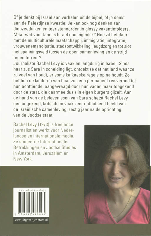 Achterkant van Israel op een doordeweekse dag