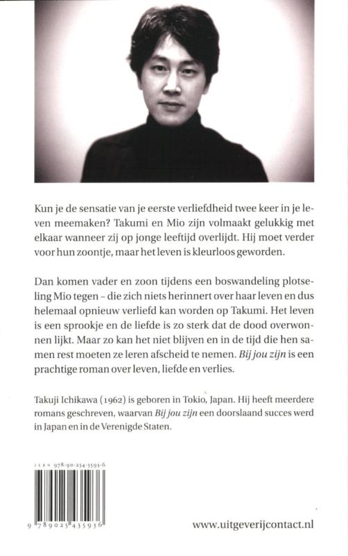 Achterkant van Bij jou zijn