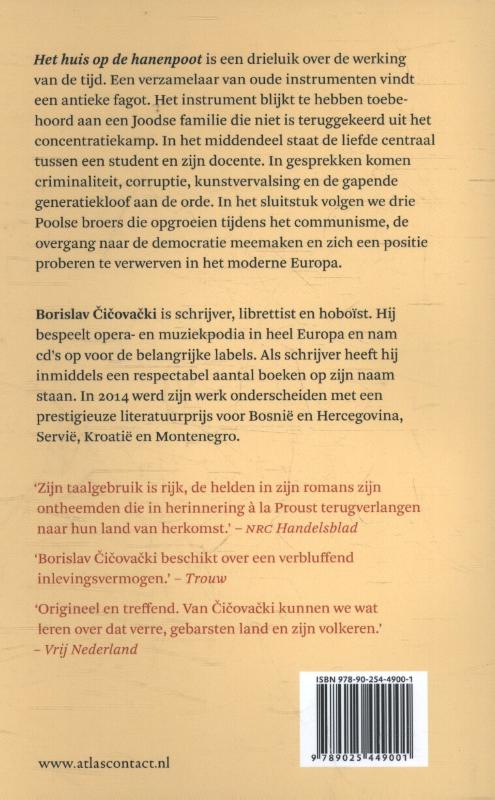 Achterkant van Het huis op de hanenpoot