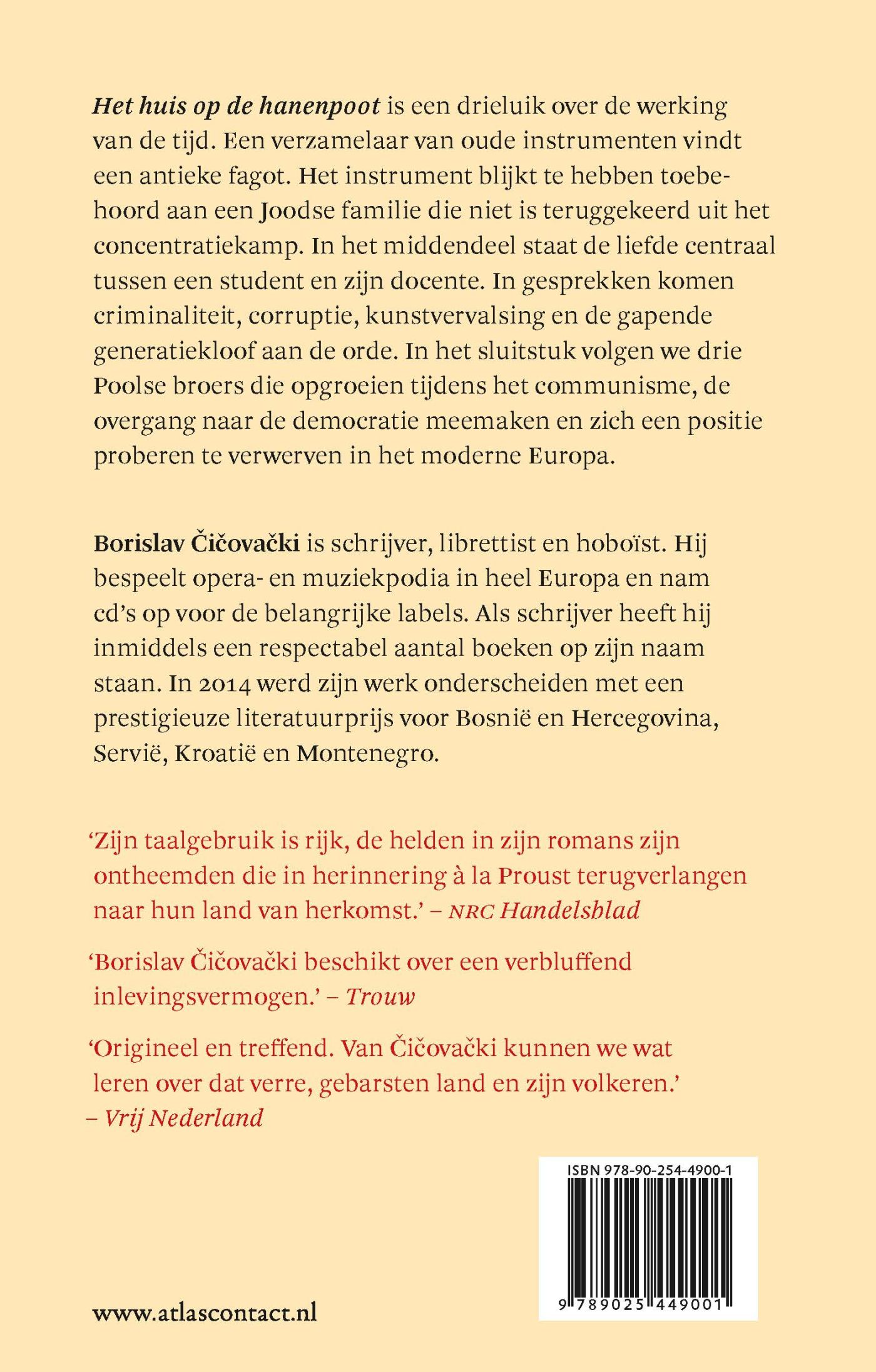 Achterkant van Het huis op de hanenpoot