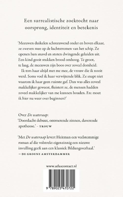 Achterkant van Wormmaan