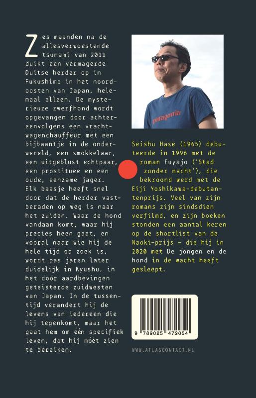 Achterkant van De jongen en de hond