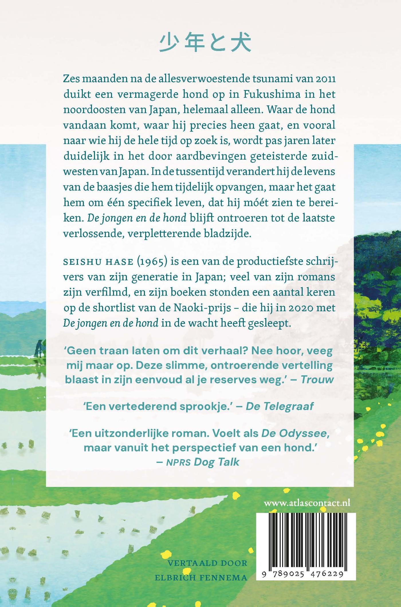 Achterkant van De jongen en de hond