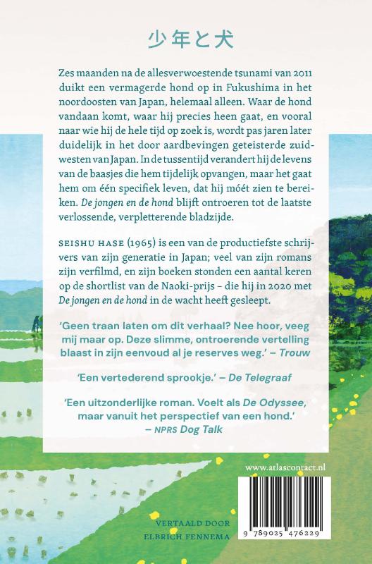 Achterkant van De jongen en de hond