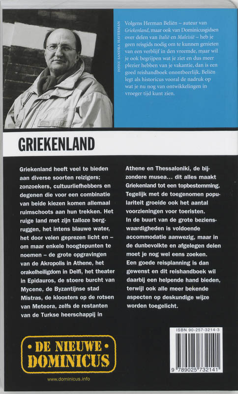 Achterkant van Griekenland
