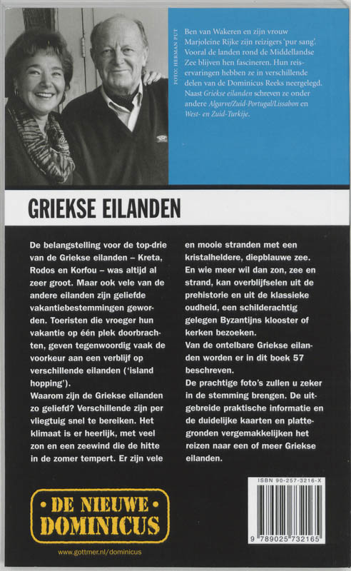Achterkant van Griekse eilanden