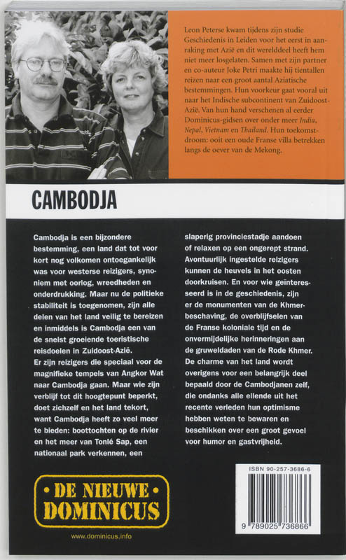 Achterkant van Cambodja