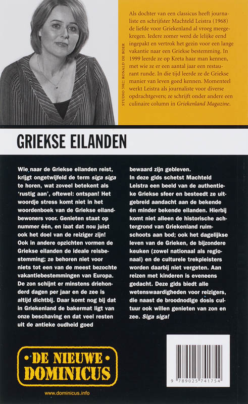 Achterkant van Griekse eilanden