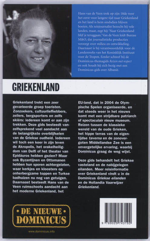Achterkant van Griekenland