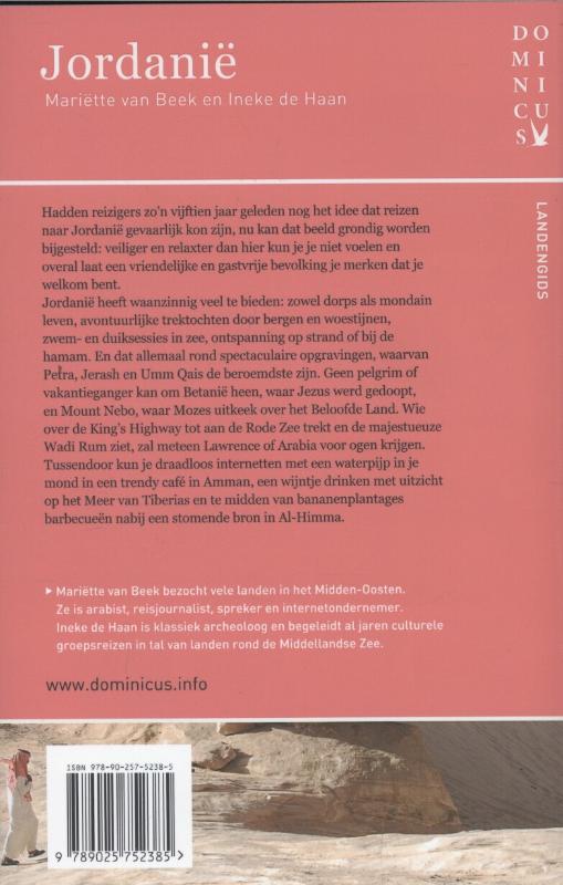 Achterkant van Jordanie