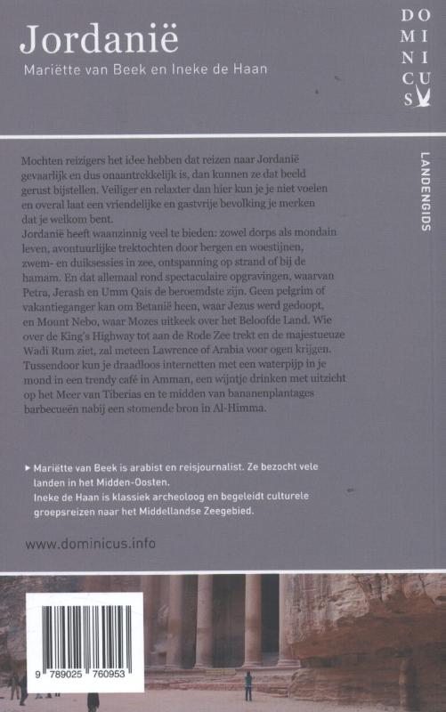Achterkant van Dominicus Jordanië