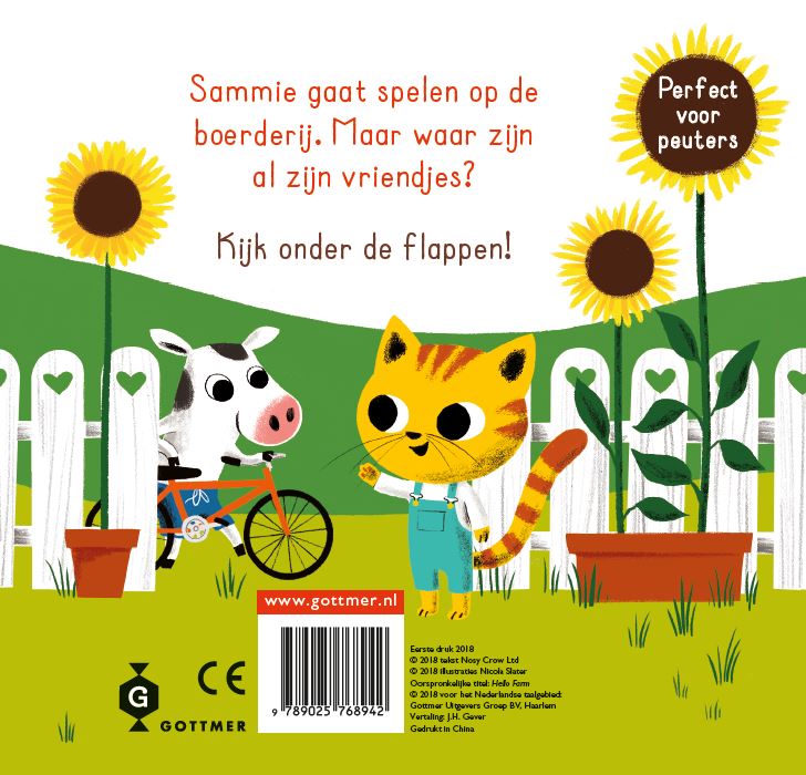Achterkant van Hallo boerderij