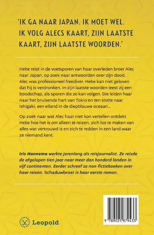 Achterkant van Schaduwbroer