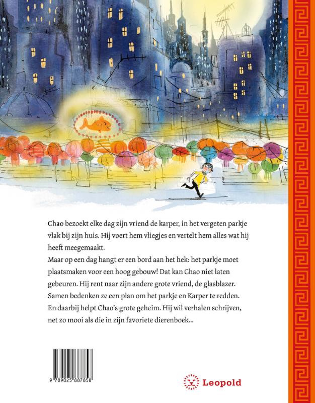 Achterkant van De glazen dierentuin