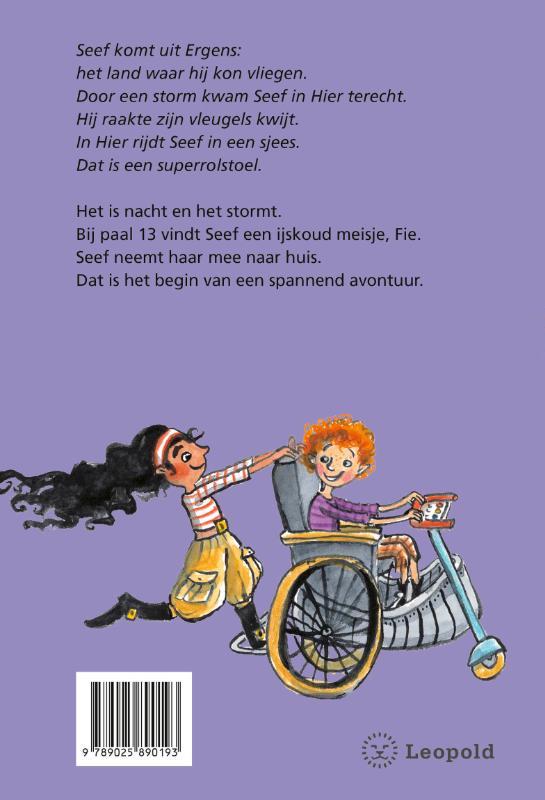 Achterkant van Seef bij de piraten