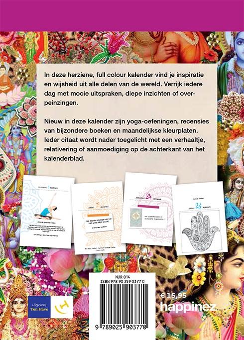 Achterkant van 2016