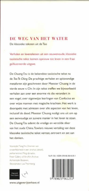 Achterkant van De weg van het water