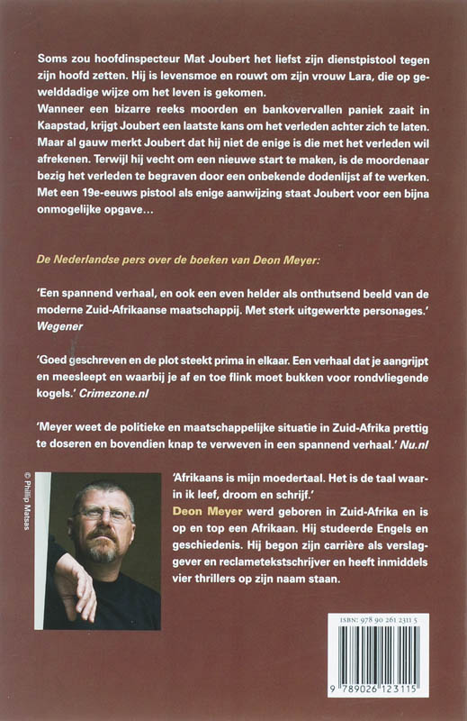 Achterkant van Feniks