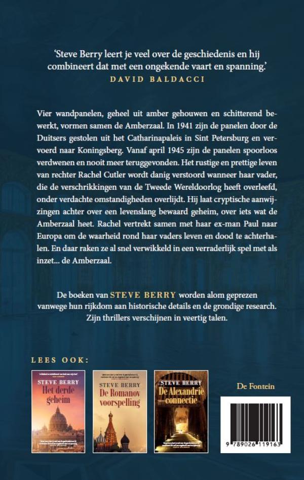 Achterkant van De amberzaal