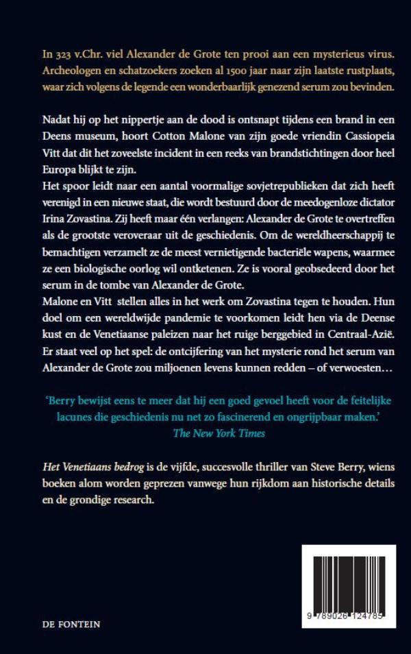 Achterkant van Het Venetiaans bedrog