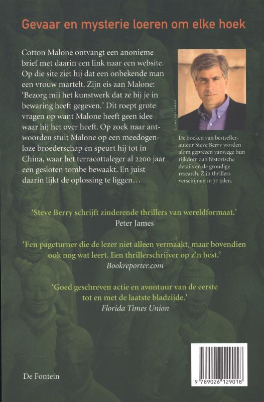 Achterkant van De tombe van de keizer
