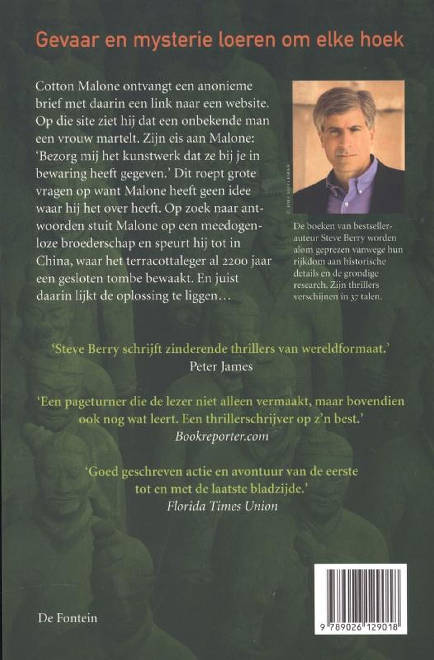 Achterkant van De tombe van de keizer
