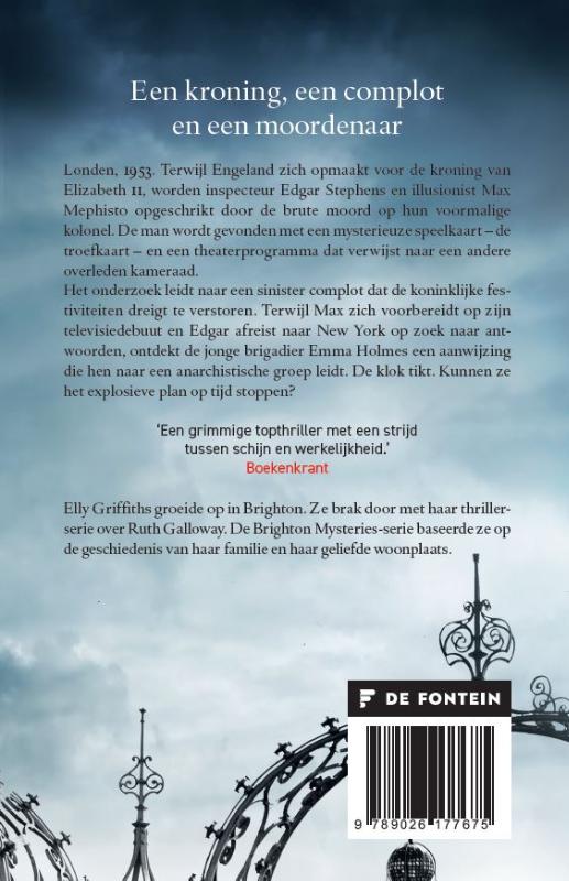 Achterkant van Troefkaart