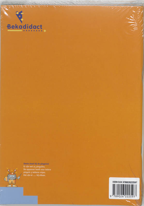 Achterkant van Variaboek 1