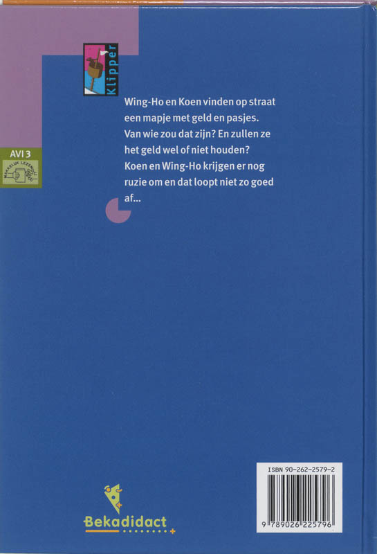 Achterkant van Mijn schuld!