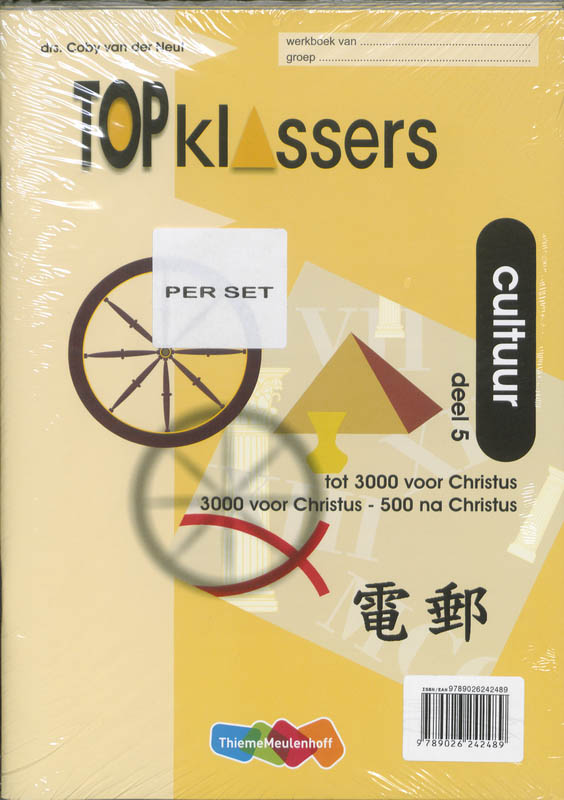 Achterkant van Werkboek