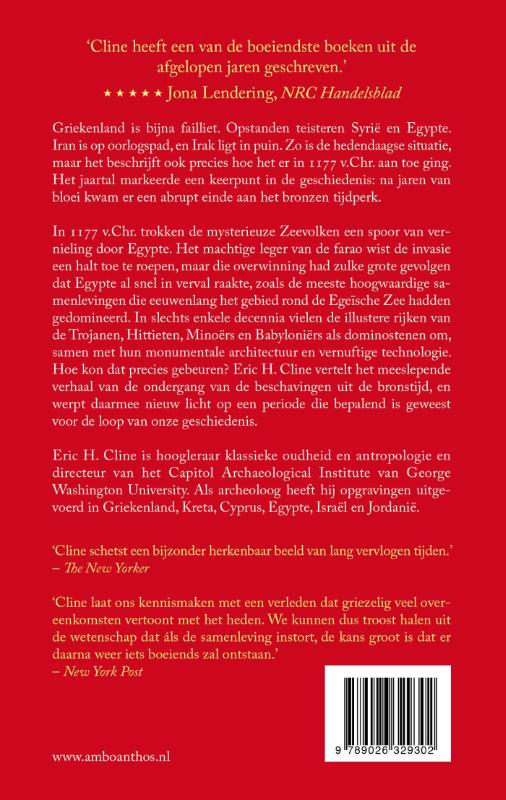 Achterkant van 1177 v. Chr.