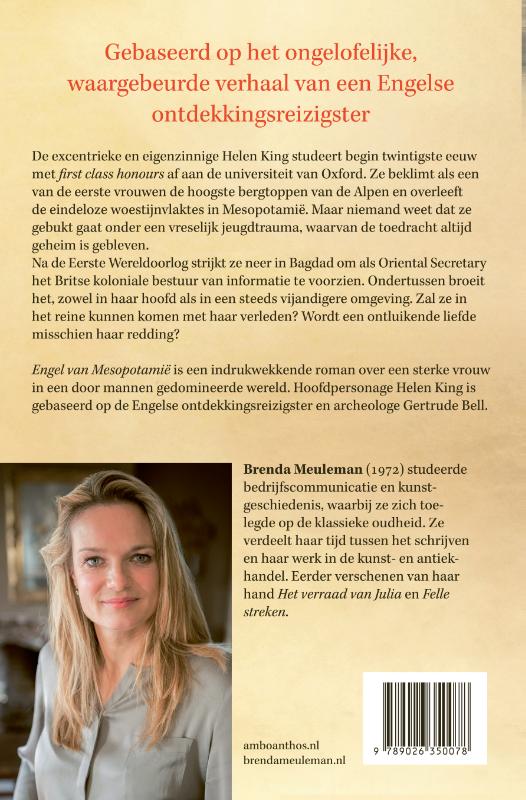 Achterkant van Engel van Mesopotamië