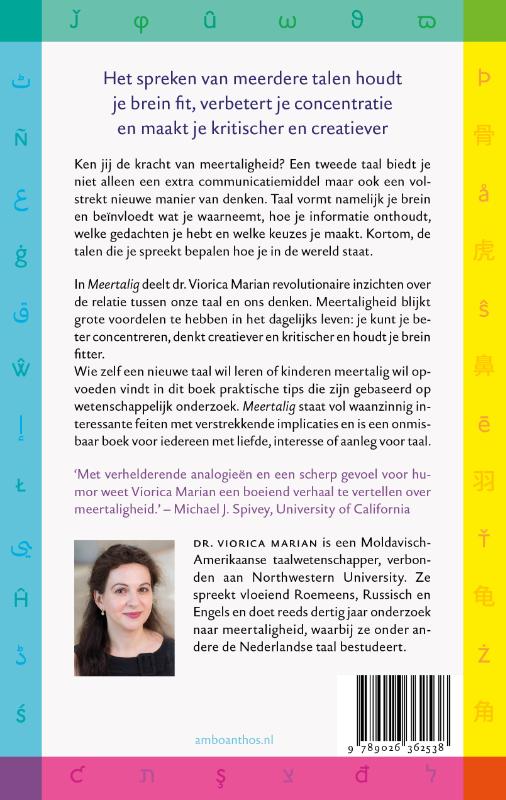 Achterkant van Meertalig