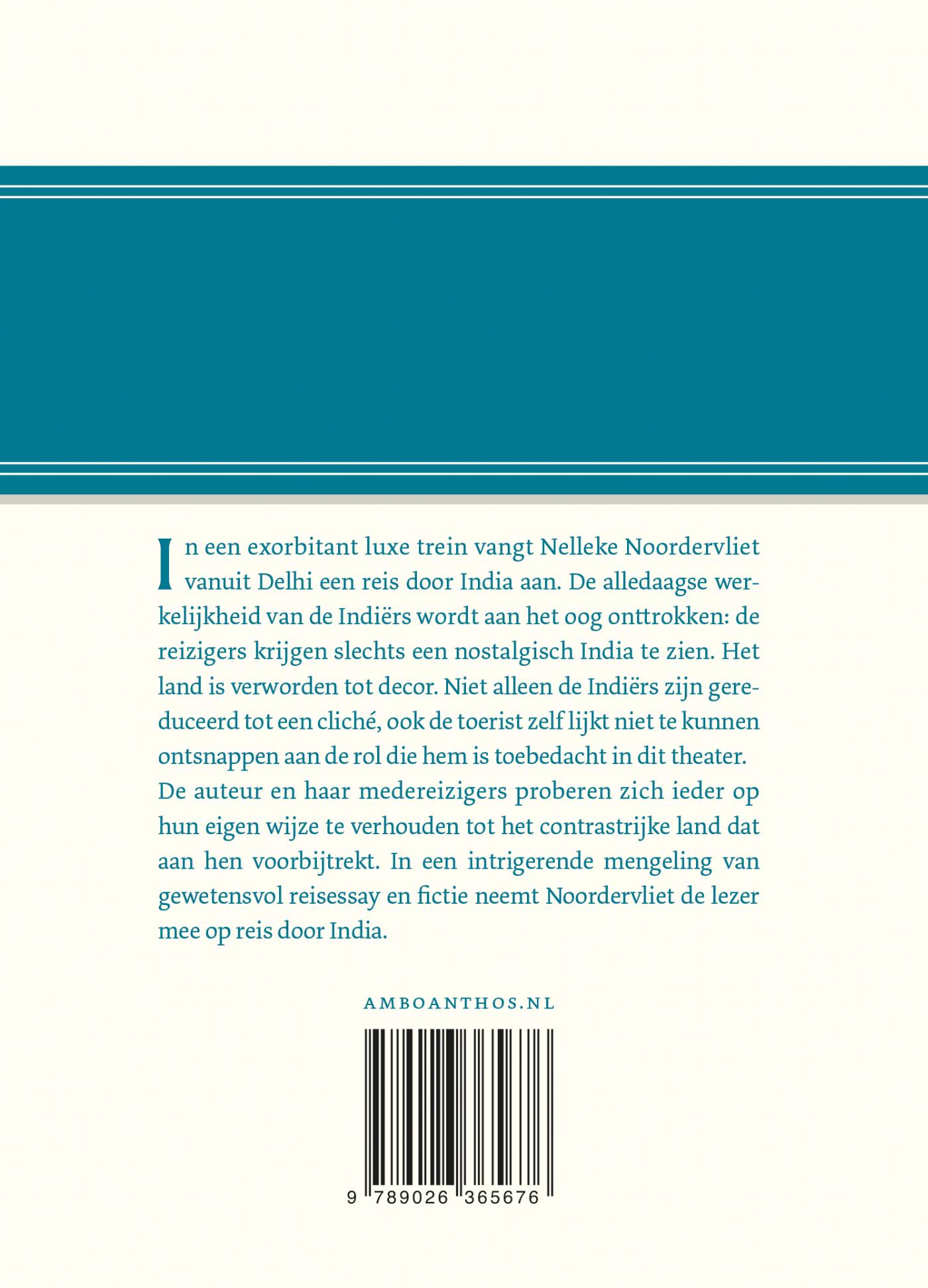 Achterkant van Paleis op wielen