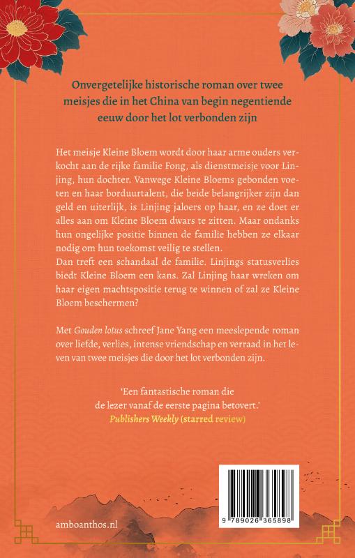 Achterkant van Gouden lotus