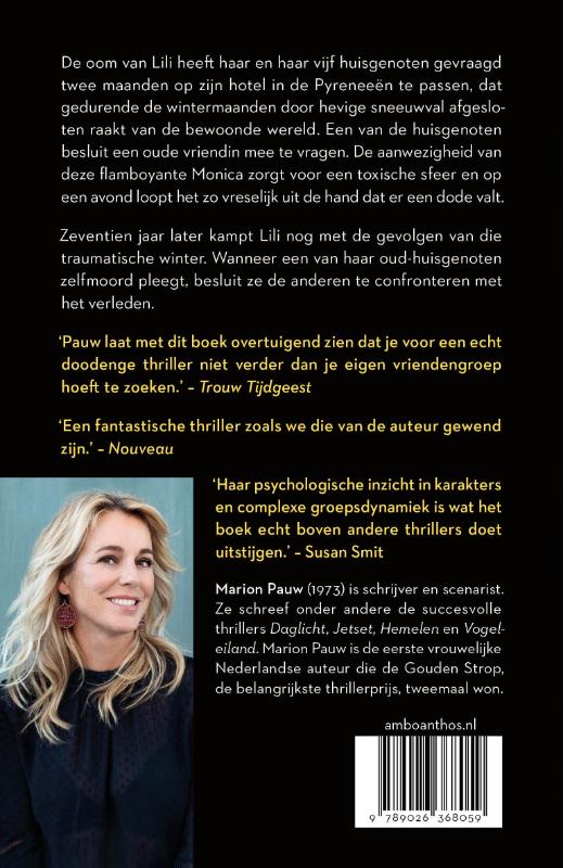 Achterkant van Tijgerlelie