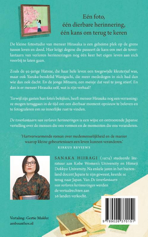 Achterkant van De toverlantaarn van verloren herinneringen