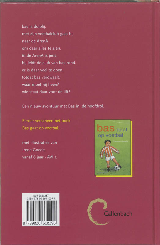 Achterkant van Bas in de ArenA