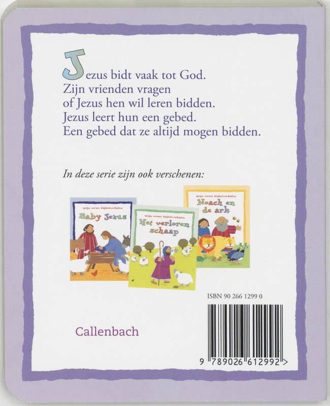 Achterkant van Onze Vader