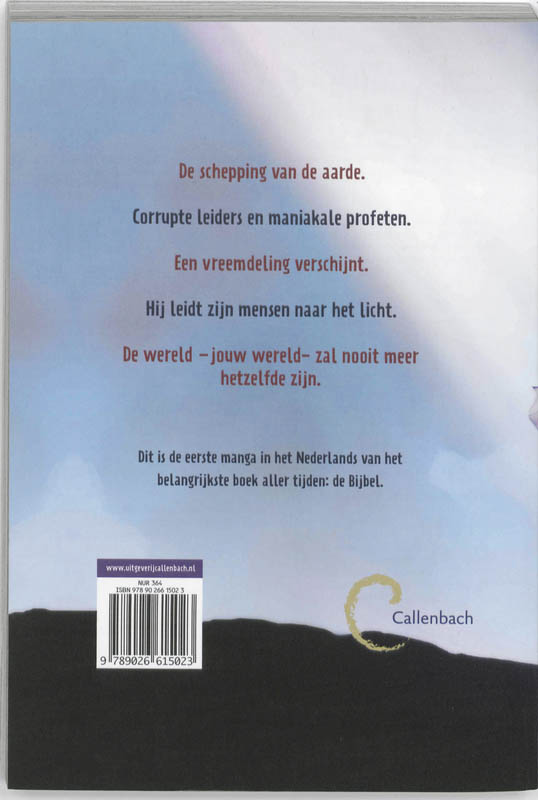 Achterkant van Manga Bijbel