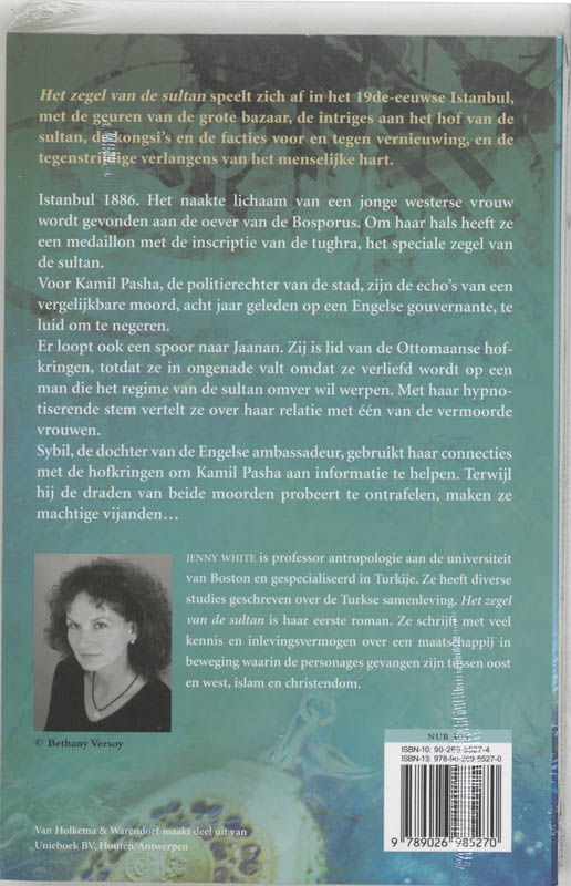 Achterkant van Het zegel van de sultan