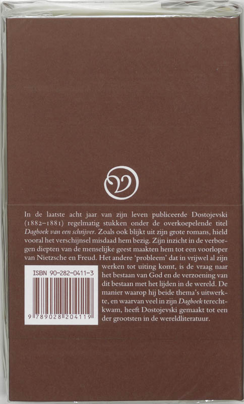 Achterkant van 10 dagboek van een schrijver