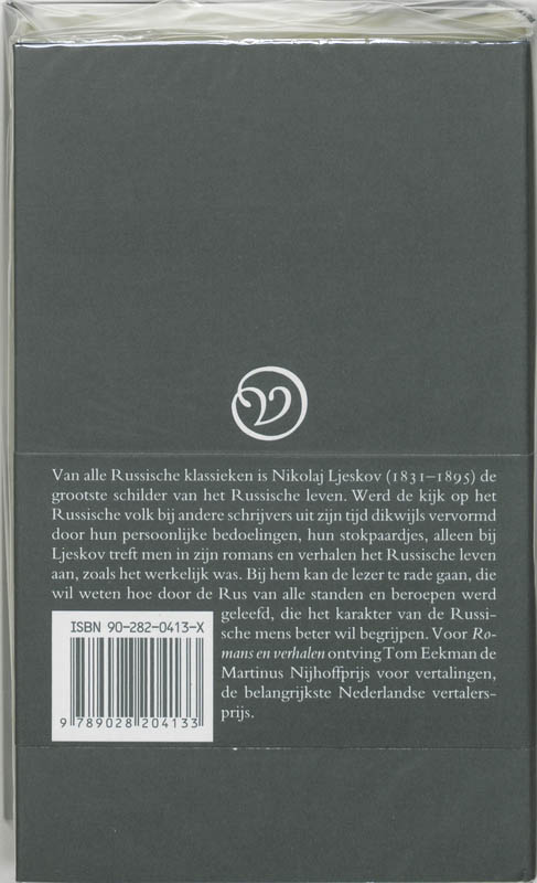 Achterkant van Romans en verhalen
