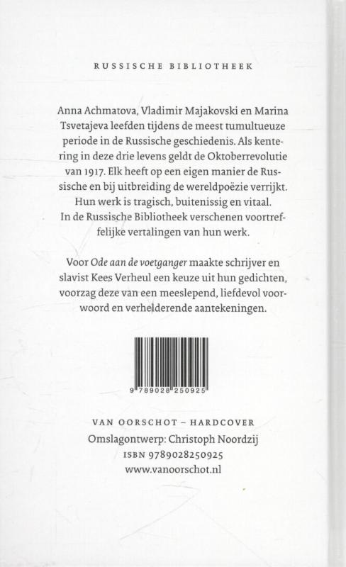 Achterkant van Ode aan de voetganger