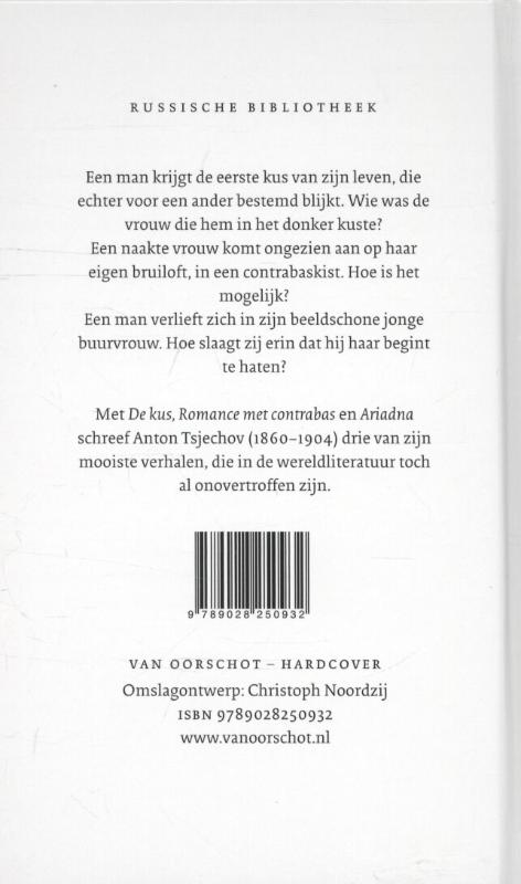 Achterkant van De kus