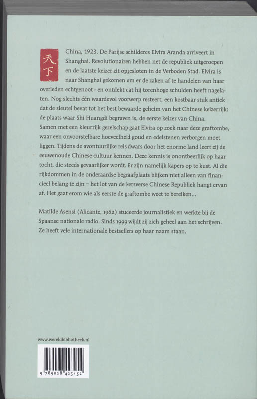 Achterkant van Alles onder de hemel