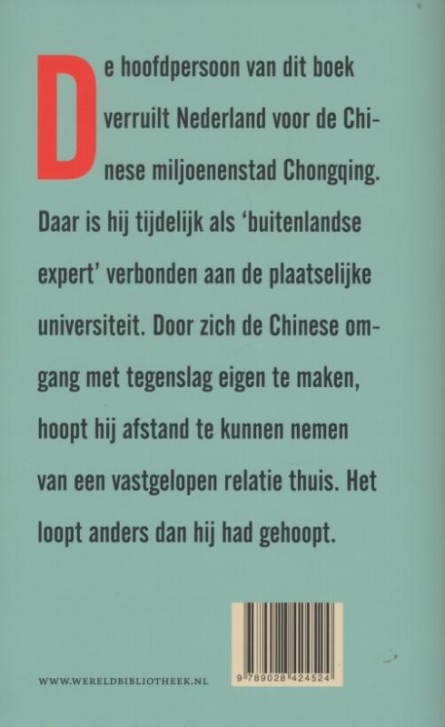 Achterkant van Nieuwe Chinese plantenkunde